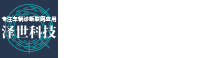 深圳市育成科技有限公司
