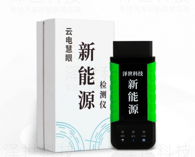 【新手必看秘籍】雲電慧眼新能源精選版安裝注冊教程
